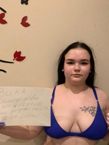 Неонила